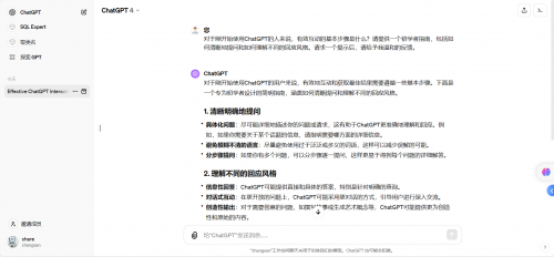 imagea02f32ff5c8fb8ee.png